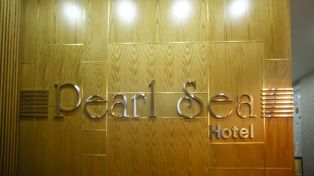 Pearl Sea Hotel 다낭 외부 사진